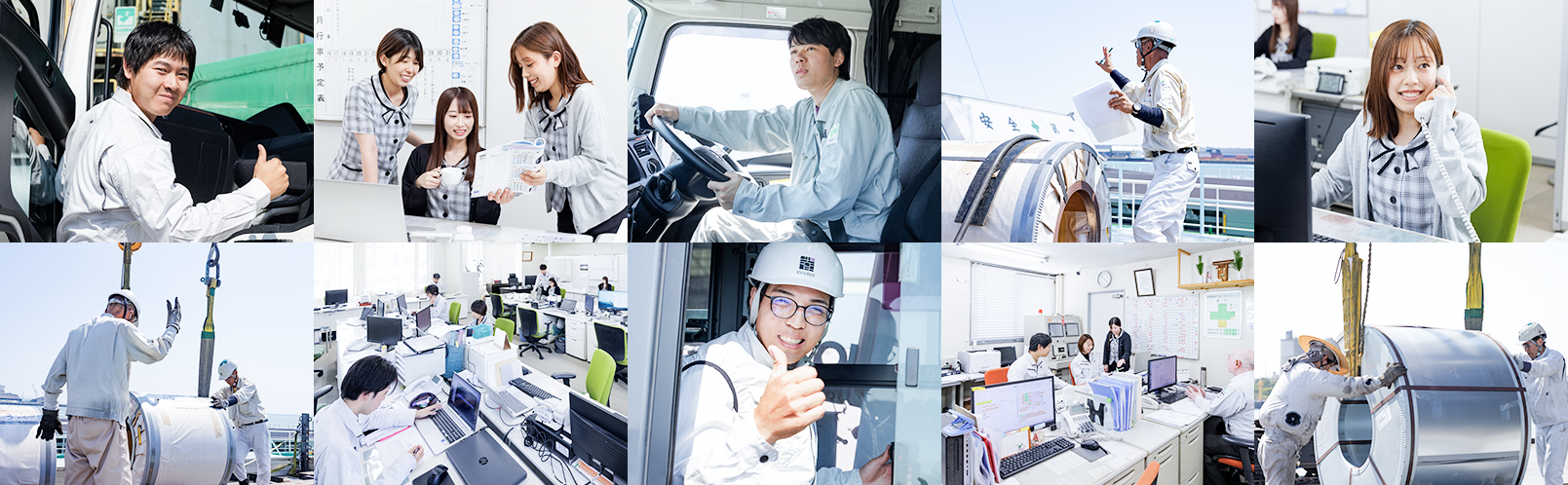 菱進運輸倉庫の仕事